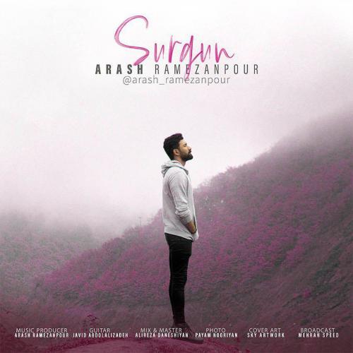 دانلود آهنگ سورگون